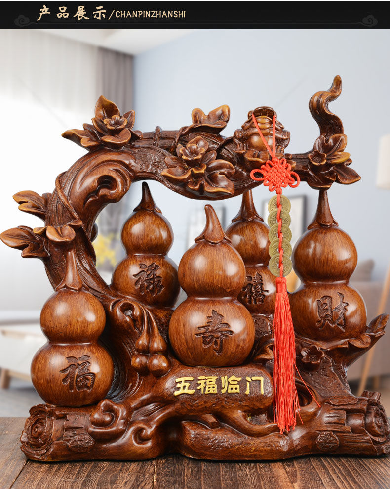 家居客厅酒柜摆件 开业乔迁送礼工艺品摆件 五福临门沙金色小号【小巧