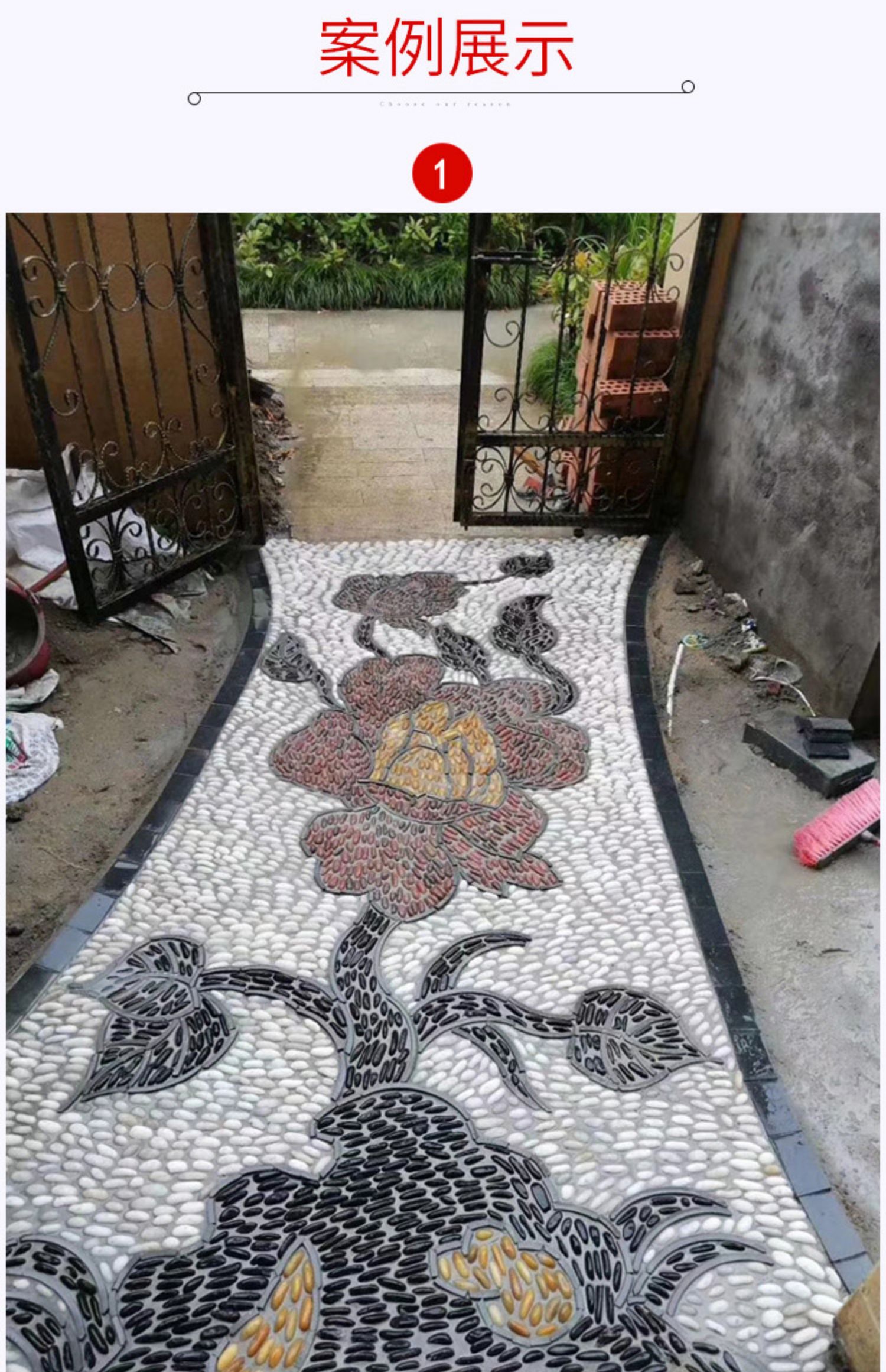 贵腾农资50斤鹅卵石铺路铺地庭院园林造景天然大小石头雨花石原石鹅软