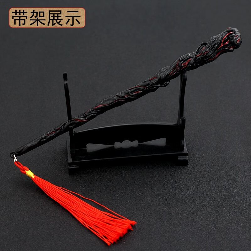 诛仙周边 诛仙青云志李易峰同款烧火棍张小凡噬魂棒噬血珠摄魂cos道具