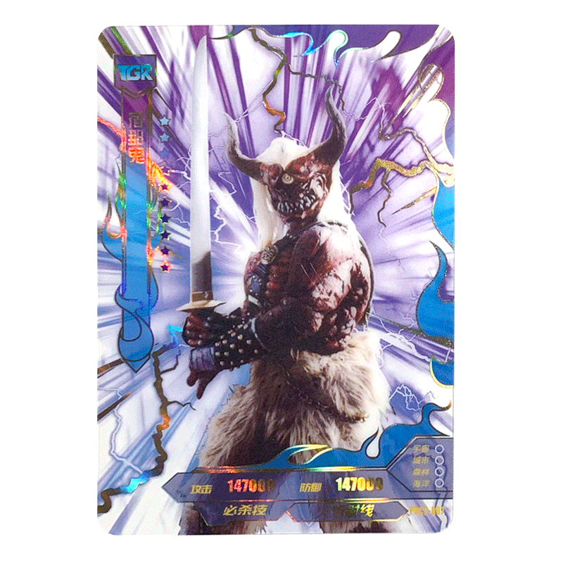 卡游奥特曼透明卡片tgr卡带金边满星卡全套收藏卡牌星云3系列puc3071