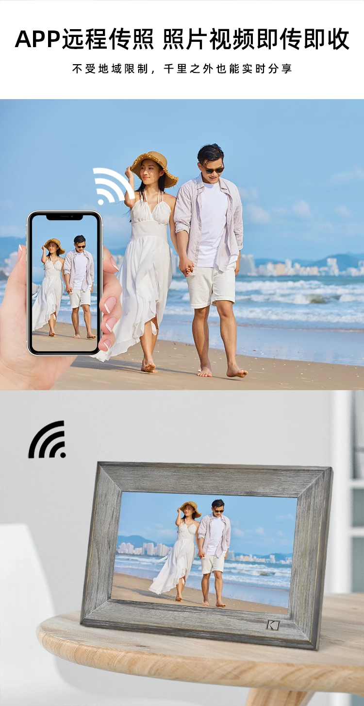 Kodak 1013 electronic photo album 10.1 inches high-definition smart digital photo frame touch screen music video photo player wood grain gray 8 inches Kodak 1013 electronic photo album 10.1 inches high-definition smart digital photo frame touch screen music video photo player wood grain gray 8 inches