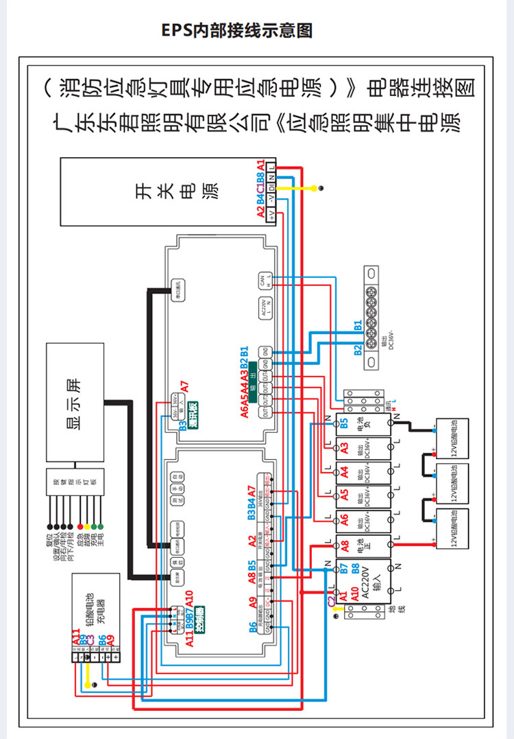 500weps电源箱【集电集控型】【图片 价格 品牌 报价】-京东