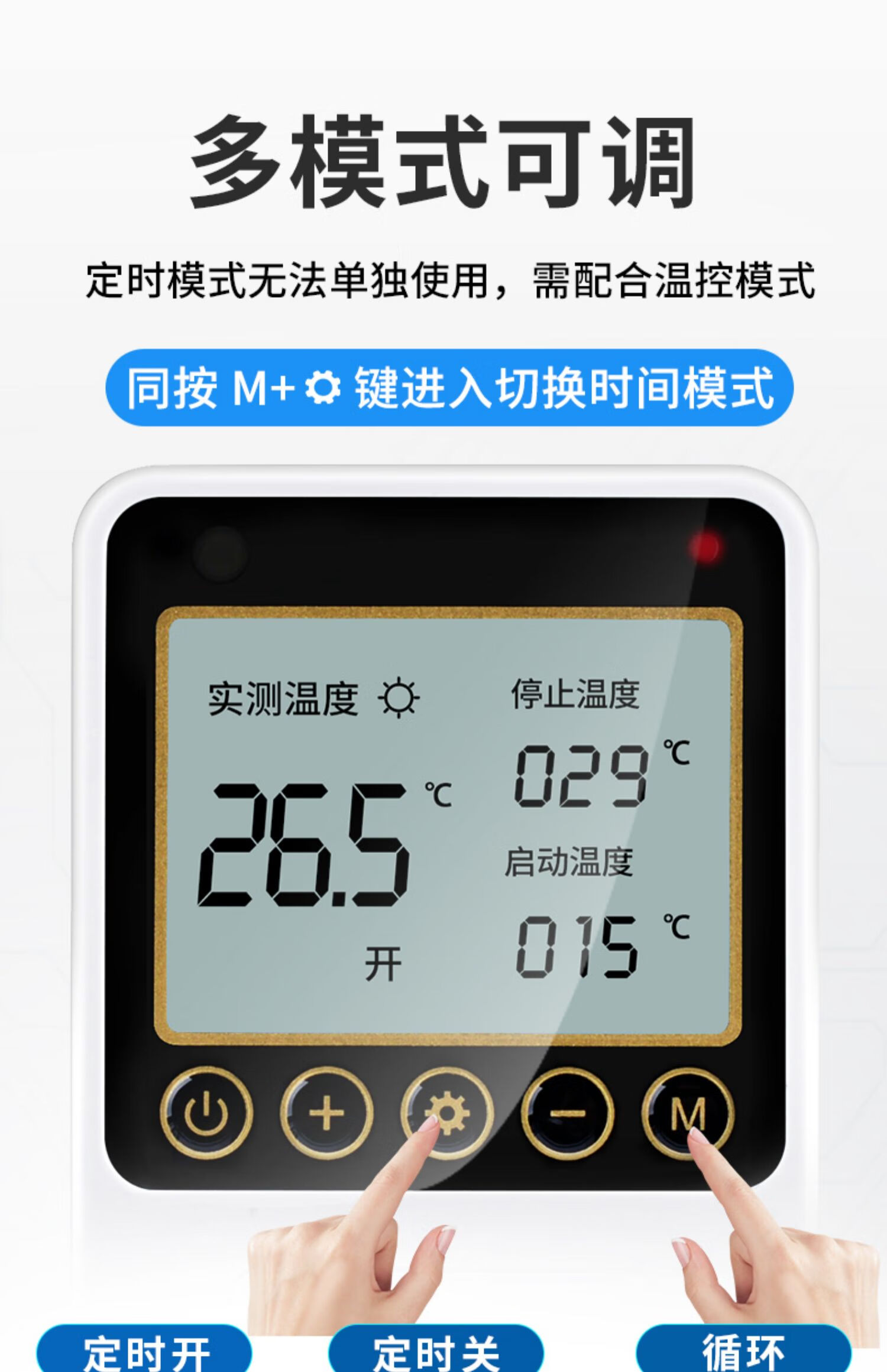 冰箱温控器数显智能全自动家用通用冰柜电子温度控制器温控开关hxm