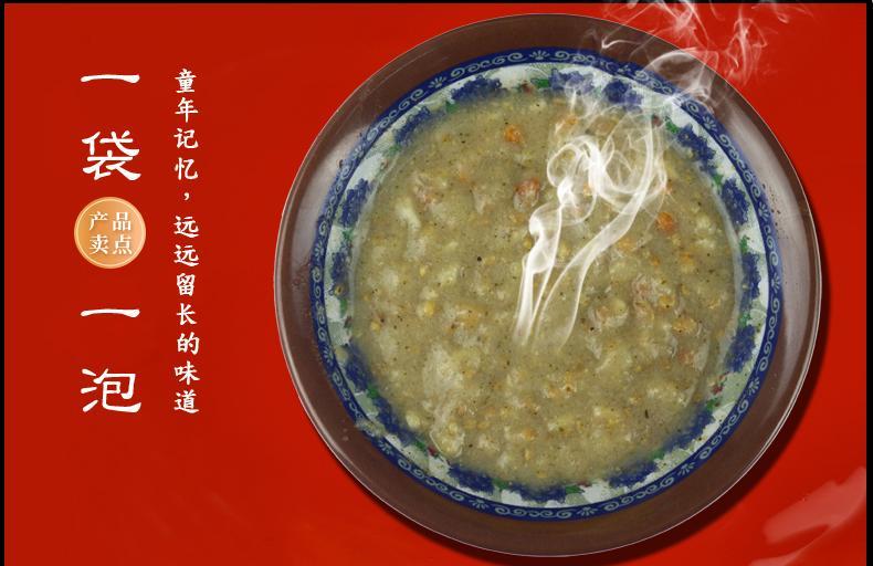 湖南水井巷安化擂茶450g甜味咸味五谷杂糖代餐饱腹下午茶粗粮早歺甜味