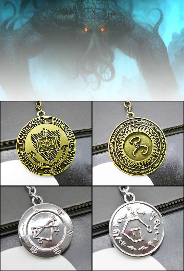 克苏鲁周边克苏鲁神话阿萨托斯之印钥匙扣项链哈斯塔死灵之书动漫周边