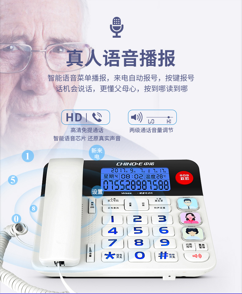 电话机怎么调高音量(电话机怎么调高音量的)