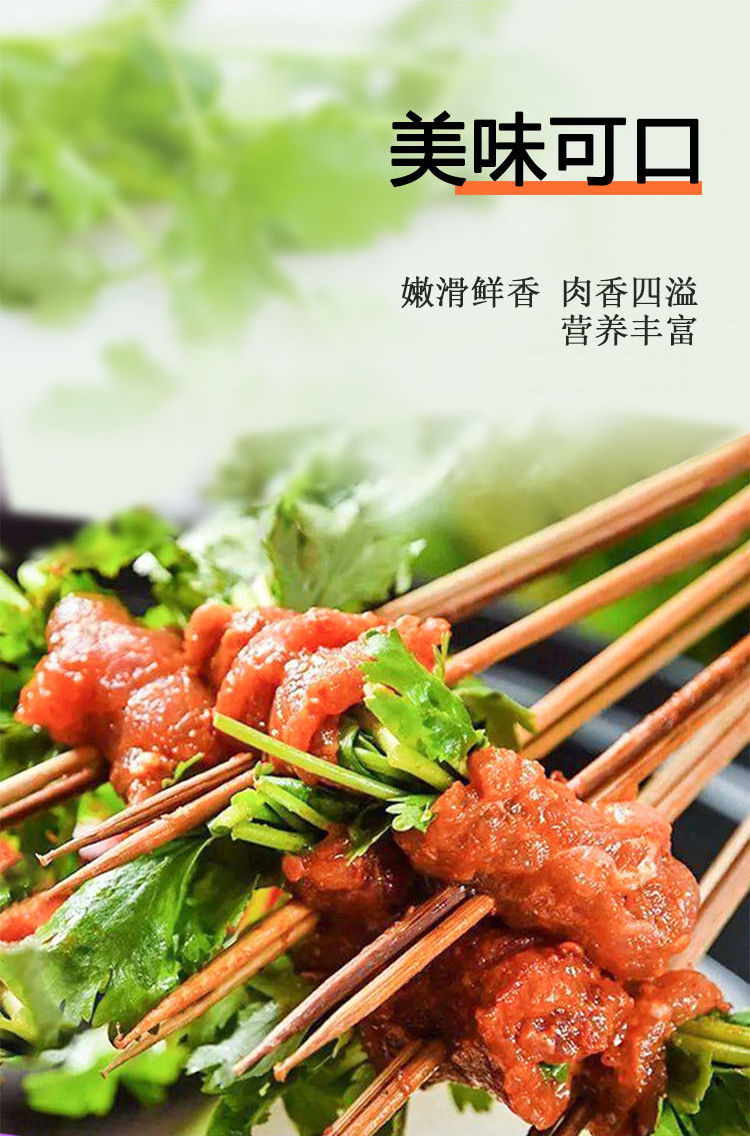 包菜牛肉串串香食材生鲜火锅食材麻辣牛肉片小郡肝串2斤火锅批发 麻辣