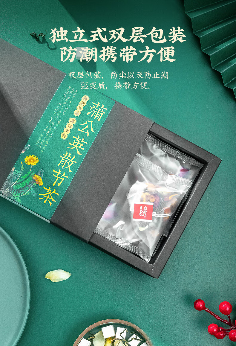显医堂蒲公英散结茶非乳腺甲状腺肺结节散结茶可搭配蒲公英茶夏枯草