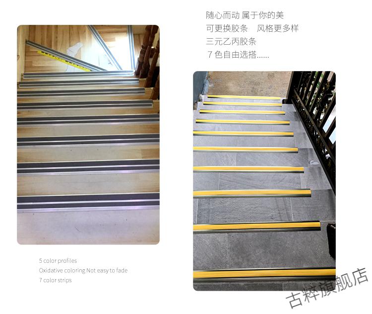 铝合金楼梯防滑条幼儿园平板踏步压条l型台阶护角金属收边包边条l型