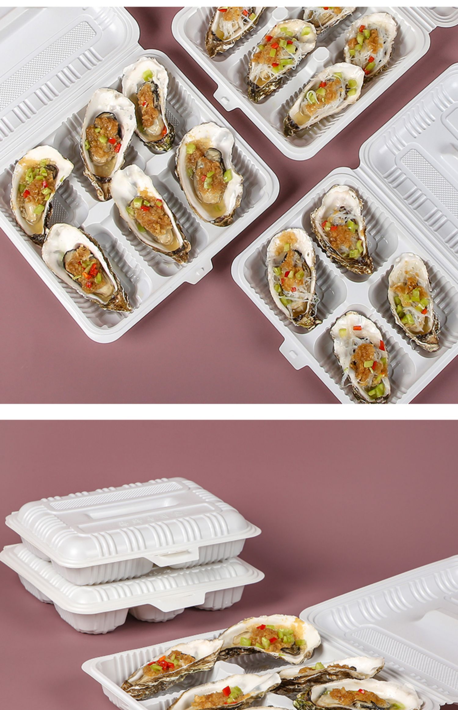 生蚝打包盒一次性烧烤牡蛎装扇贝专用餐盒子外卖商用高档海鲜餐具 6格