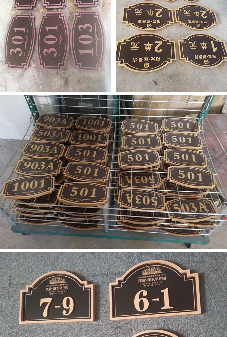 楼层号牌小区楼栋牌定做单元牌房地产楼层牌高档仿古楼号牌门牌索引牌