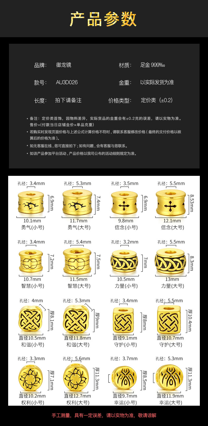 刺青转运珠寓意图片