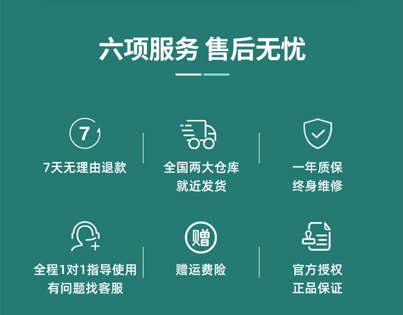 铁腰板脉冲磁红外治疗仪家用腰间盘突出腰部护腰带颈椎肩周理疗仪可搭
