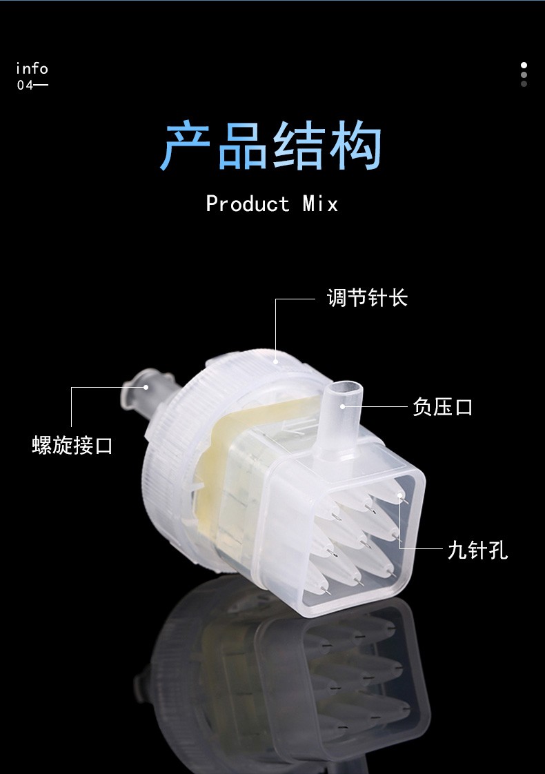 九针头9针手打自打机打五针头一次性显微针32g小针头可调节长度 可