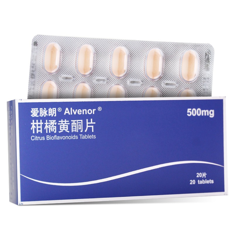 爱脉朗 柑橘黄酮片 500mg*20片 1盒【图片 价格 品牌 报价】-京东