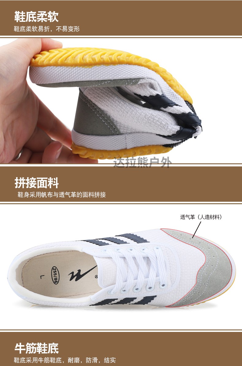 双星太极鞋 武术鞋透气太极鞋打拳健身晨练鞋练武防滑耐磨软底体训鞋