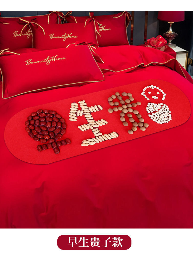 婚房布置结婚用品房婚床装饰早生贵子提篮模具婚礼布置小篮子喜字压床