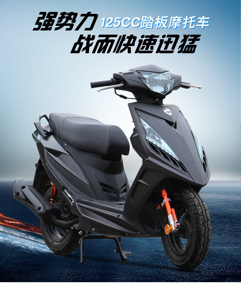 摩托车 125cc燃油国四款鬼火踏板车可上牌外卖车跑车 蓝色【图片 价格