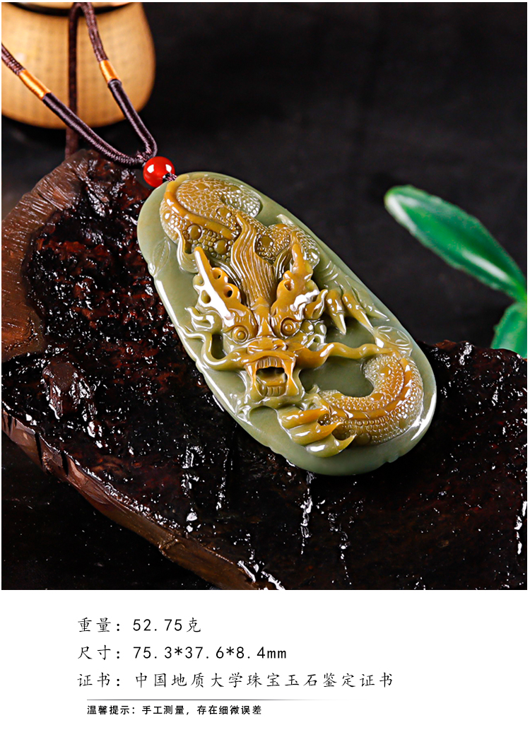 王翠玉器【金龙出海】翡翠玉龙牌吊坠冰糯老蓝水黄翡生肖龙玉石玉龙