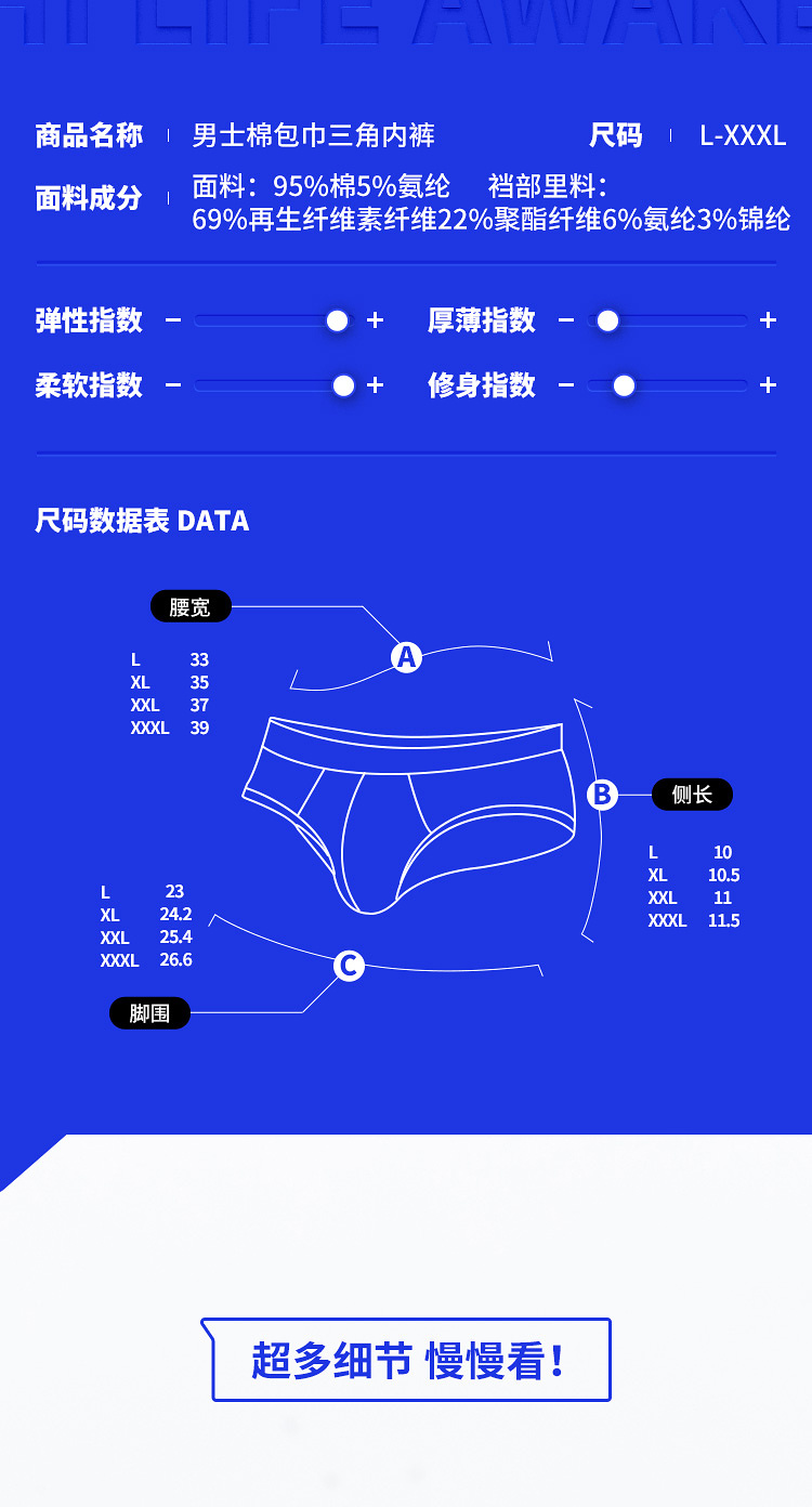 hla海澜之家3条装新款男士内裤舒适透气经典印花内裤hbankm0aae0174