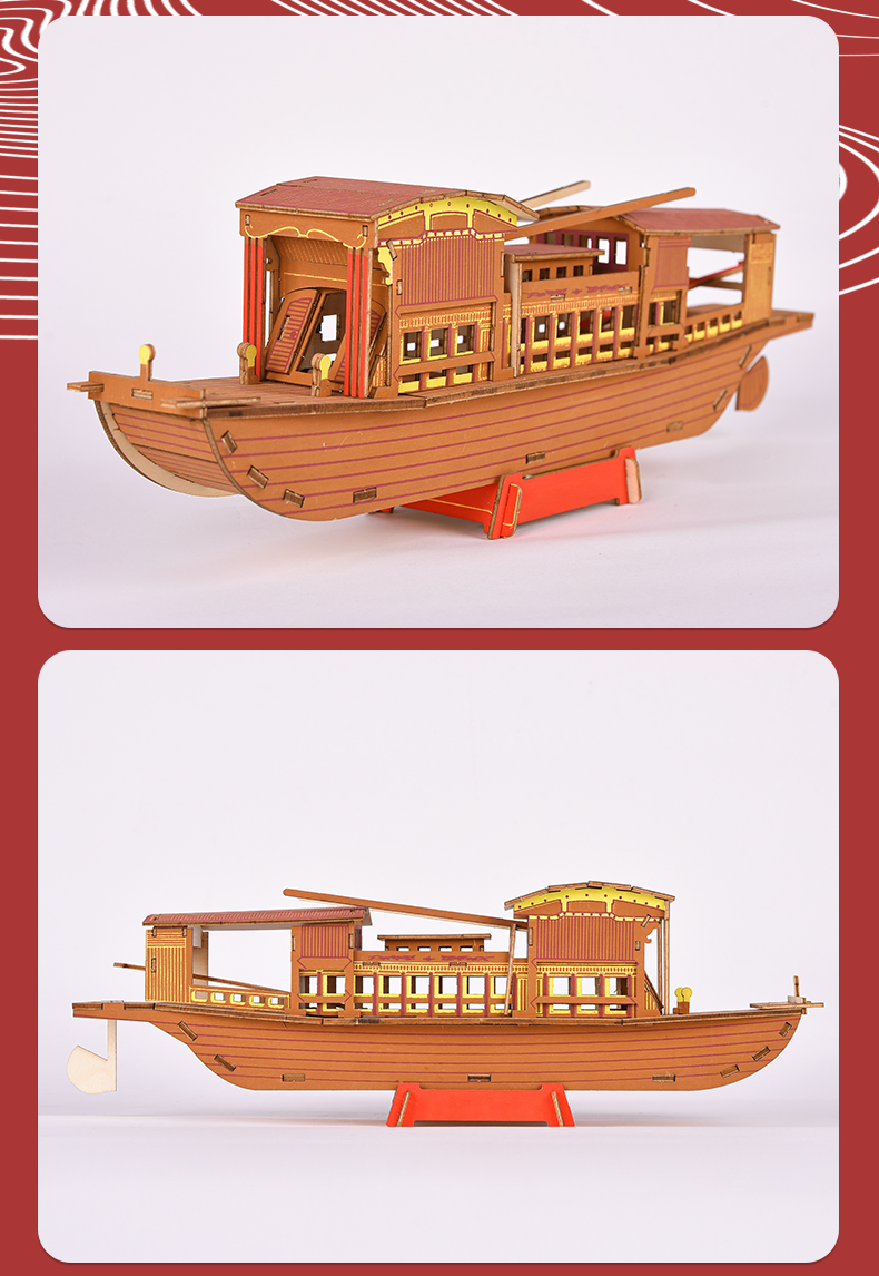 木质3d立体拼图儿童力拼装玩具 南湖红船(原木色)
