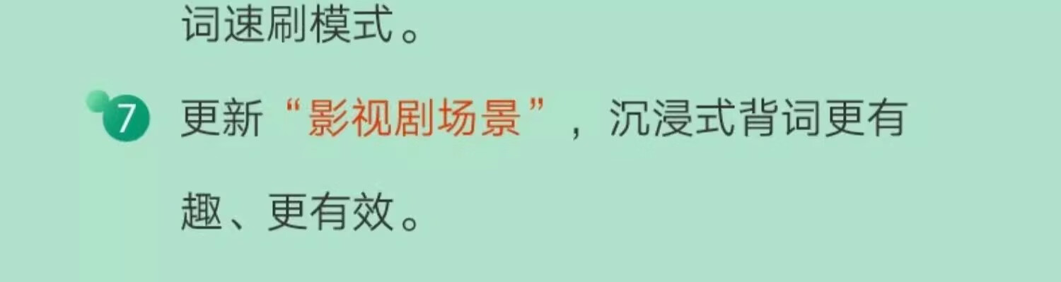 7，新東方 英語四級真題備考2024 四級詞滙詞根+聯想記憶法亂序版 四六級考試 閲讀繙譯寫作聽力專項俞敏洪綠寶書 【四級備考12月】詞滙+星火全真試題