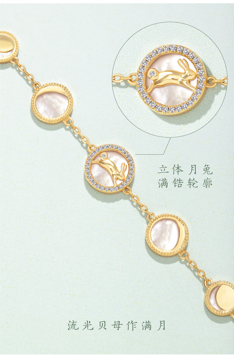 博物文创月相玉兔手链女时尚清新可爱甜美精致首饰闺蜜送生日礼物元旦