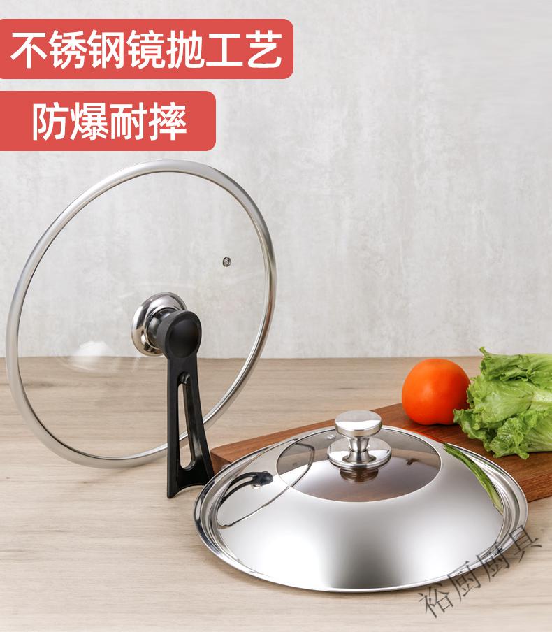 锅盖家用炒菜不锈钢化玻璃锅盖子30cm32cm炒锅大小通用透明蒸锅盖