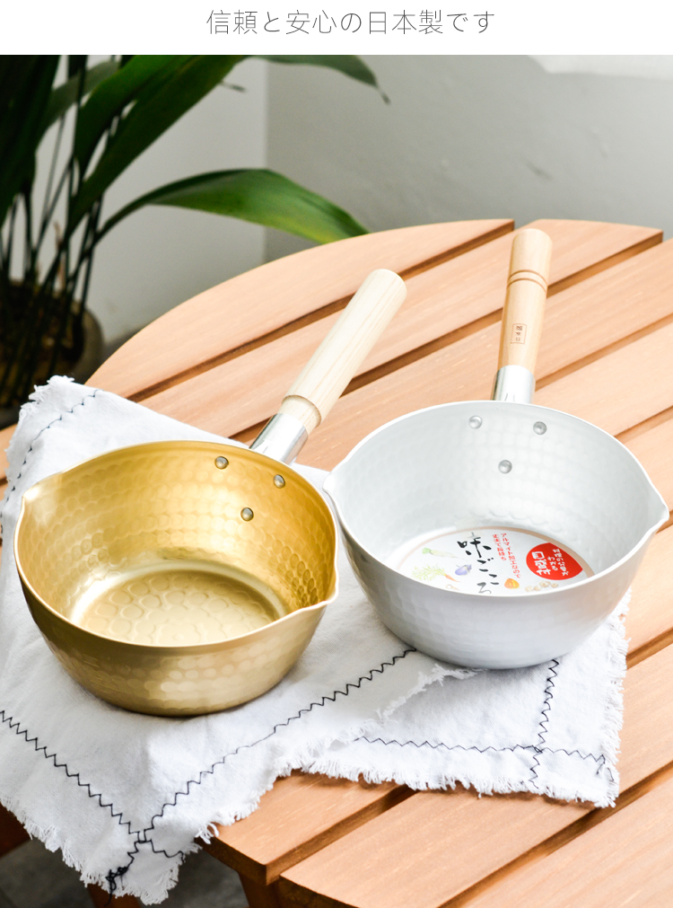 河合臻选日本原装进口北陆雪平锅家用单柄锤目纹日式铝制小奶锅泡面锅