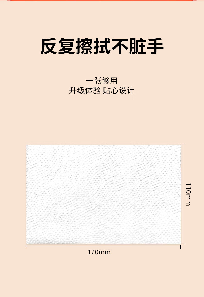 5，天微家用囤貨抽紙麪巾紙抽取式衛生紙紙巾加厚紙抽原生木 4層136張4包