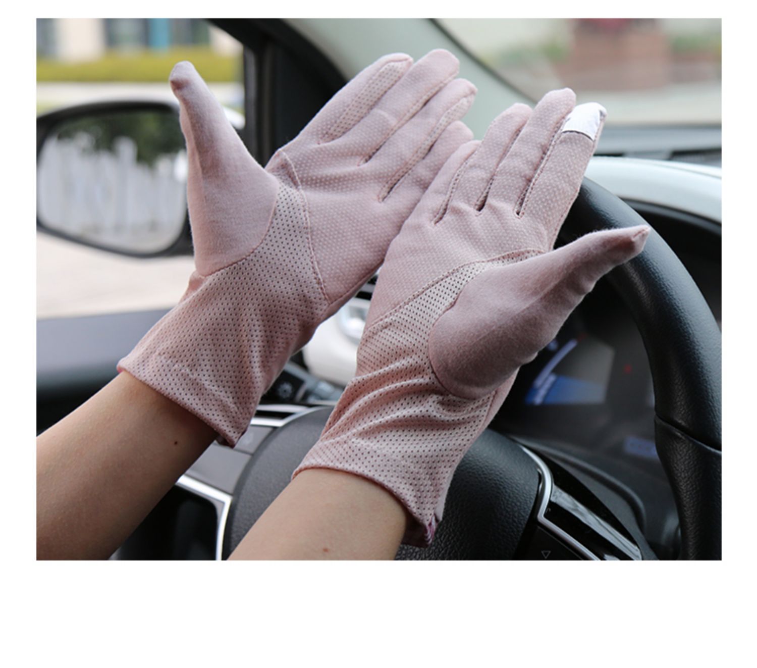 夏季女开车司机驾驶纯棉防晒手套户外骑车用夏天防晒手套防滑薄款豆沙
