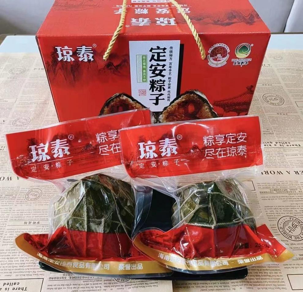 海南定安琼泰黑猪肉蛋黄粽子 斑兰粽子 品牌粽礼盒装 -黑猪肉蛋黄粽6