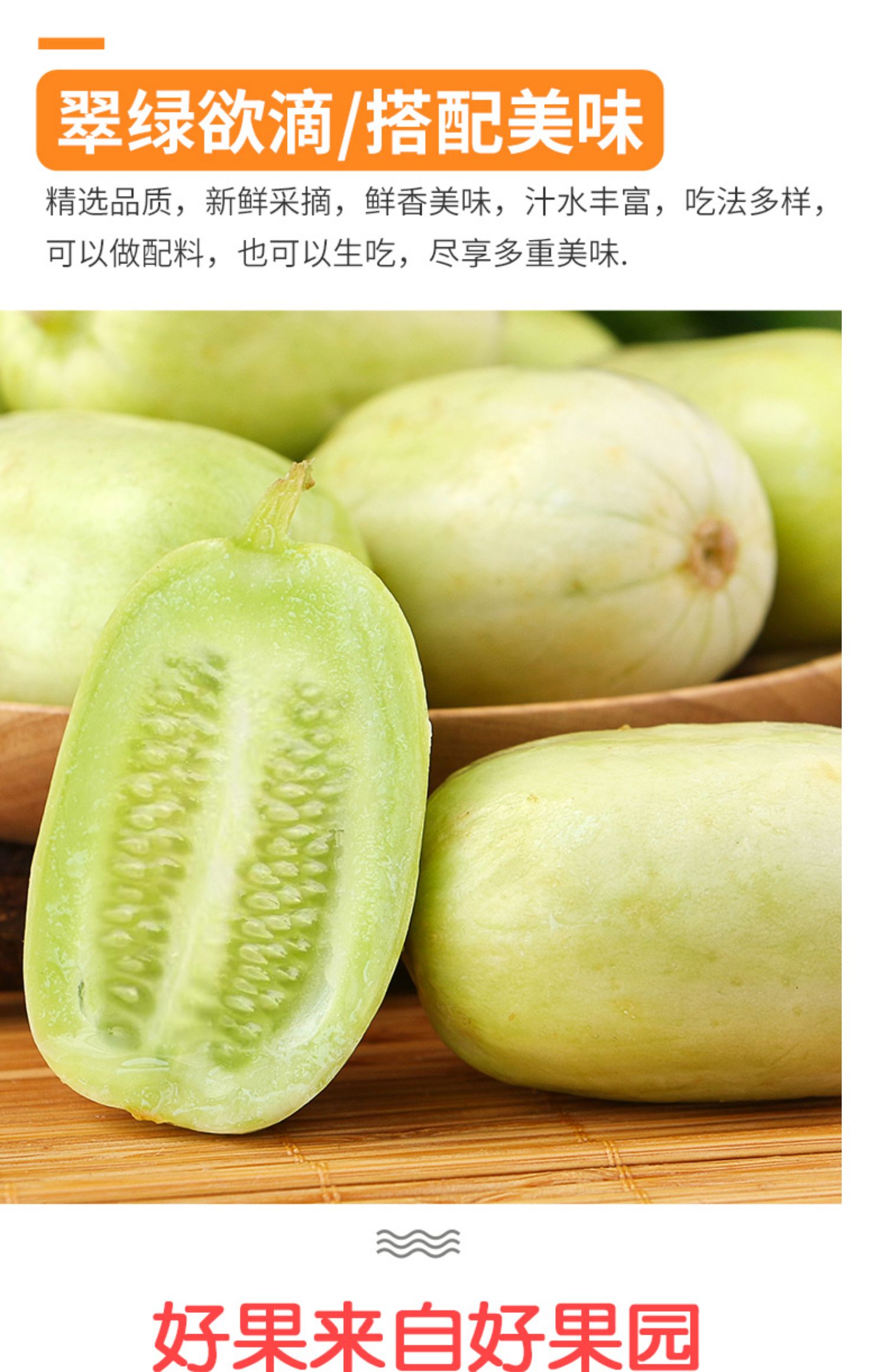 拇指黄瓜新鲜金童玉女水果小黄瓜旱白玉鲜嫩小青瓜山东蔬菜 3斤