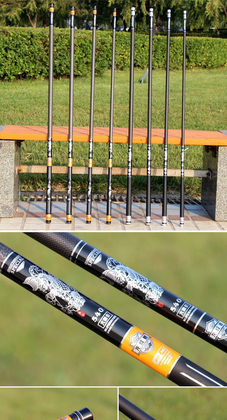 龙纹鲤鱼竿手竿碳素超硬钓鱼竿28调19调鲤鱼杆渔具套装台钓竿81米28调