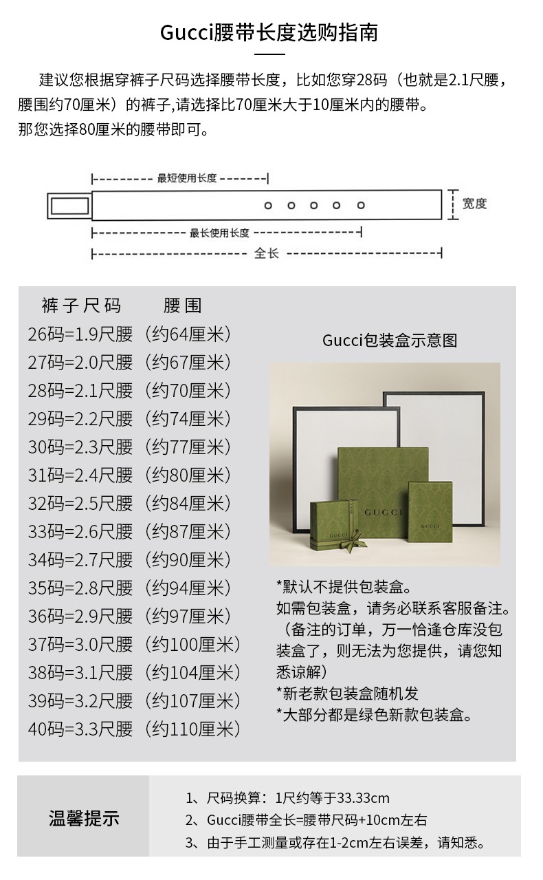 现货特价 Gucci古驰腰带男士皮带奢侈品黑棕色双面皮革 Cwcwn 1070 双面皮革3 7厘米宽90cm 图片价格品牌报价 京东
