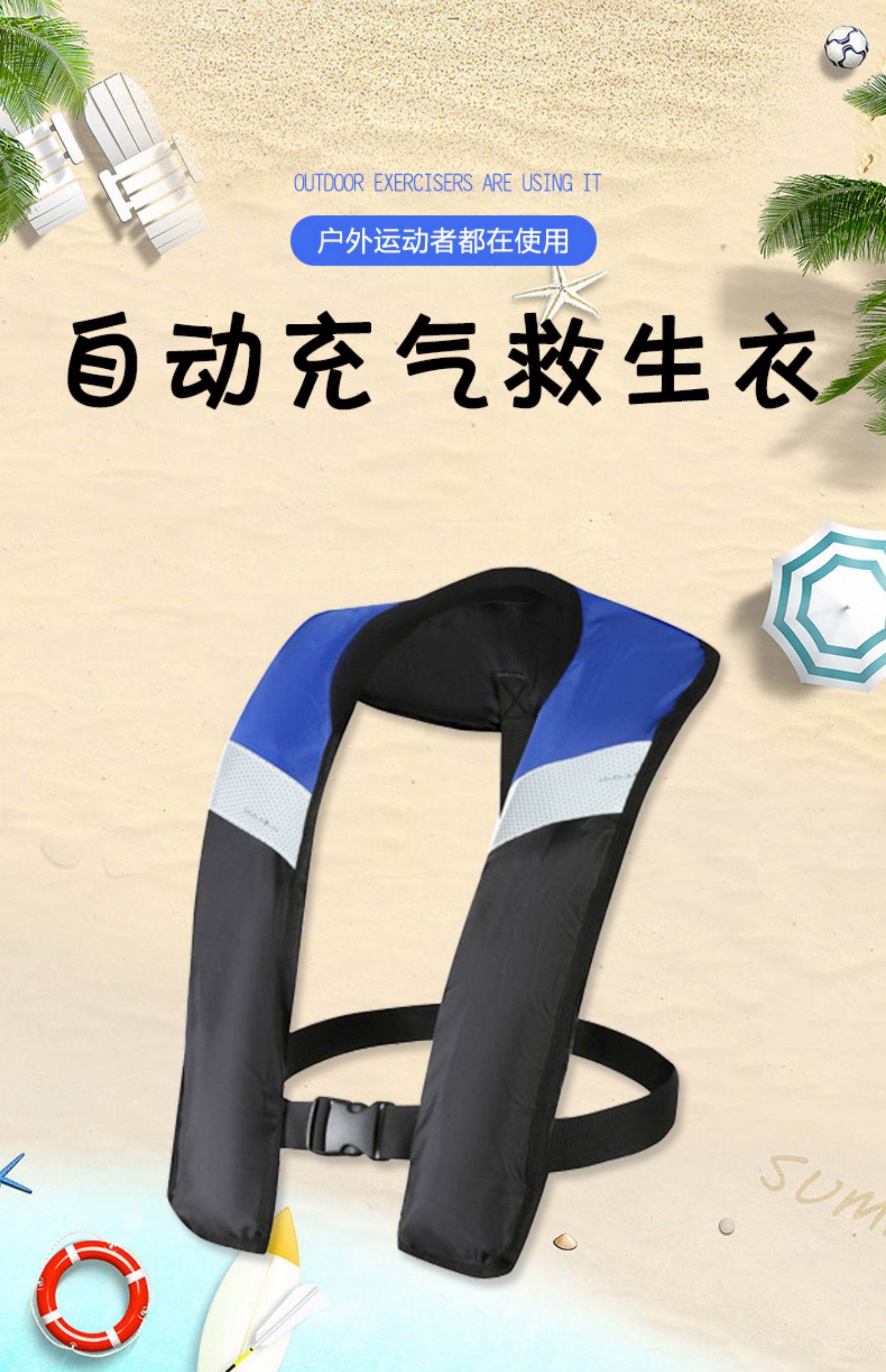救生衣钓鱼大人自动充气大浮力船用车载海钓路亚便携气胀式求生衣