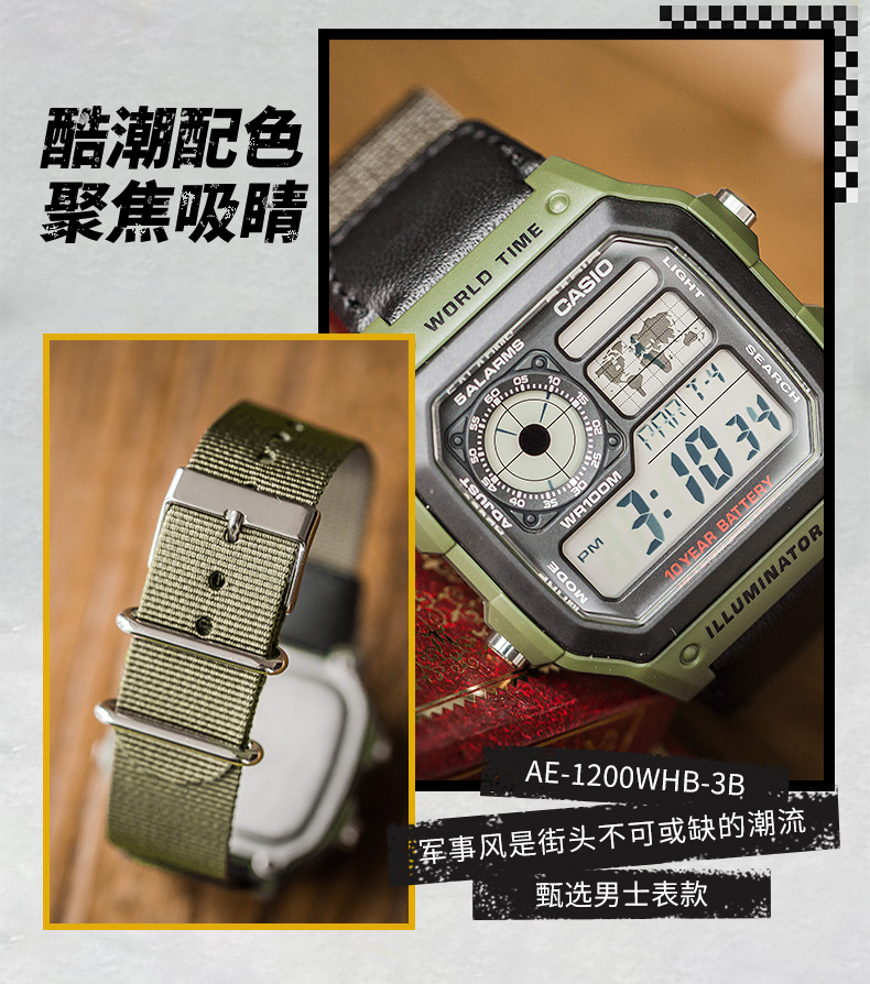 卡西歐(casio)手錶小銀塊防水鬧鐘多功能運動胡一天同款學生小方塊