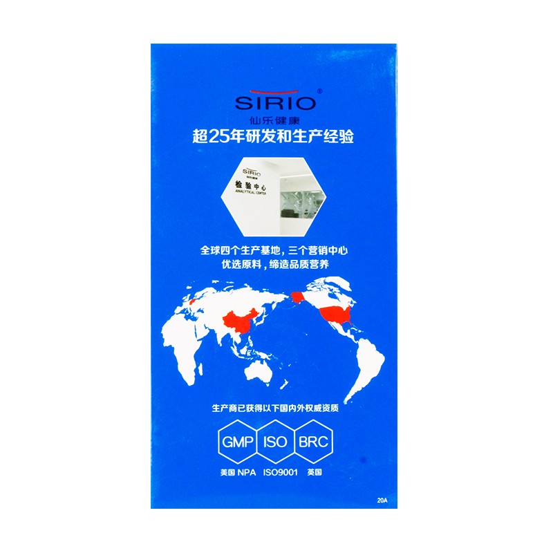 康嘉诺维妥立b族维生素片90片补充b族维生素1盒装