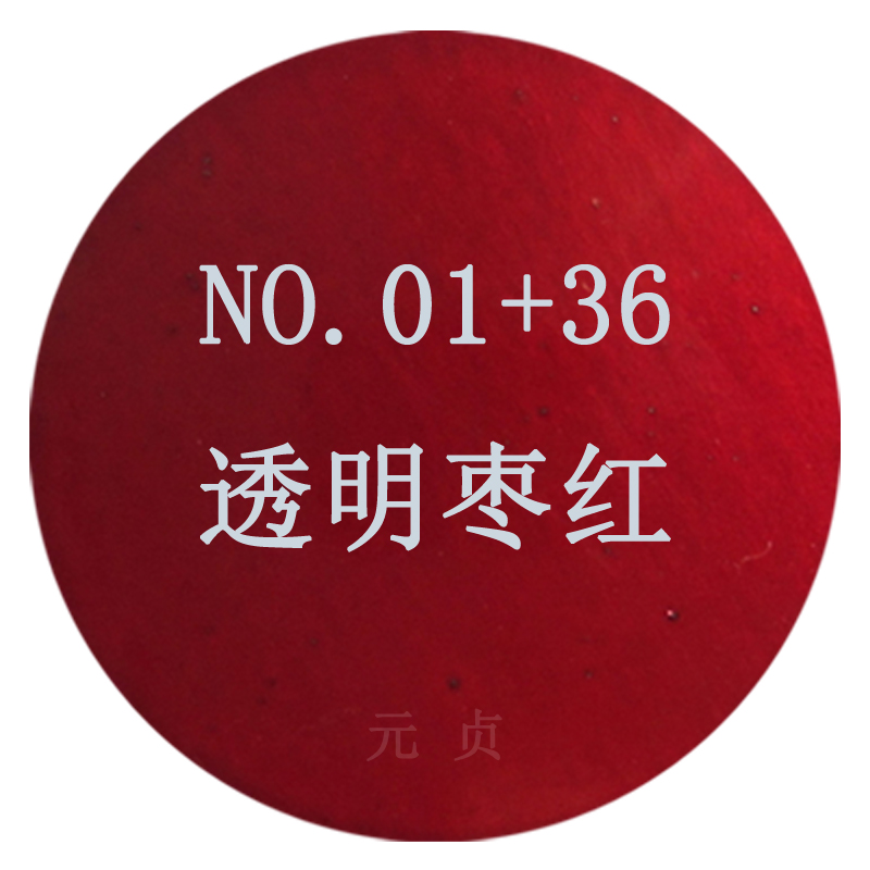 枣红色自喷漆金属闪光自喷漆透明枣红本田红摩托电动修补 透明枣红