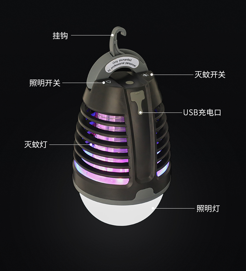 户外驱蚊灯led照明灯充电款充电挂灯露营帐篷灯超亮挂式野营地灯