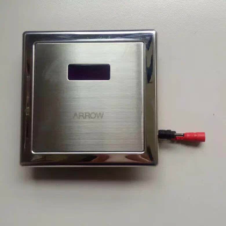 arrow箭牌小便斗感应器电磁阀小冲电眼箭牌小便池感应器191配件191