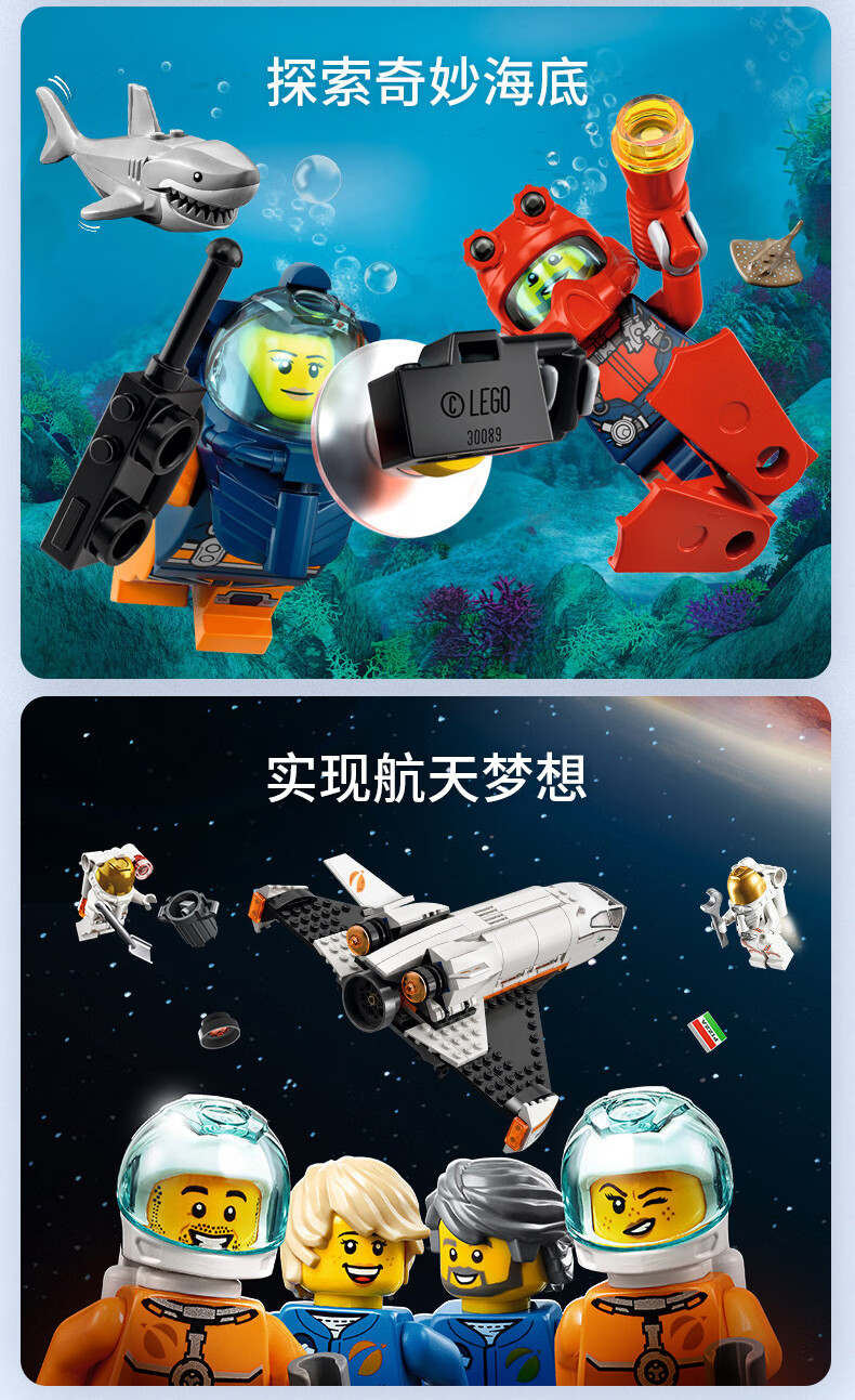 乐高lego积木city城市系列5岁儿童玩具男孩女孩虎年礼物60308海滨警察