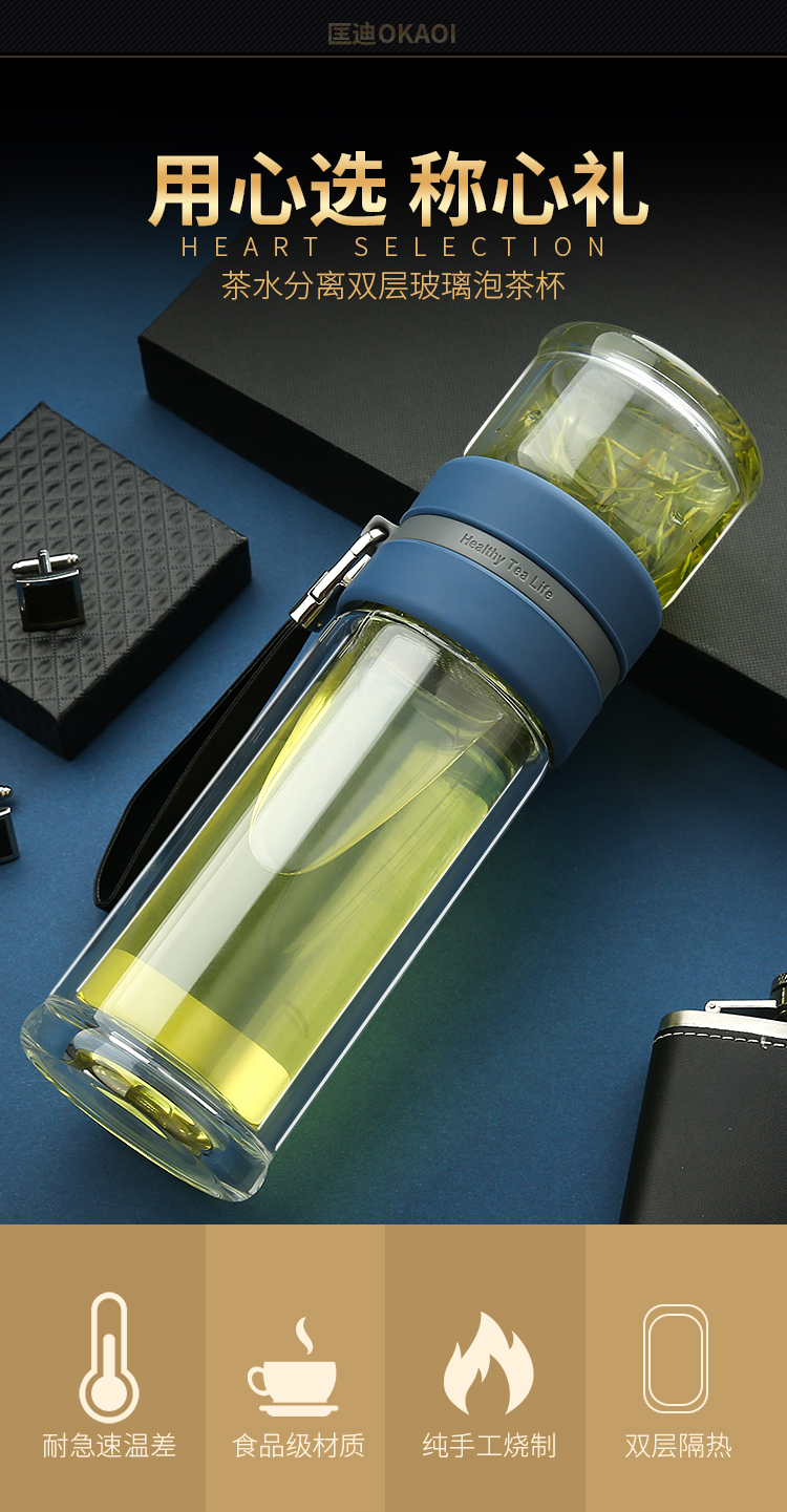 2021新款金力玻璃杯 水晶双层男女士茶杯玻璃杯便携水杯过滤泡茶杯子