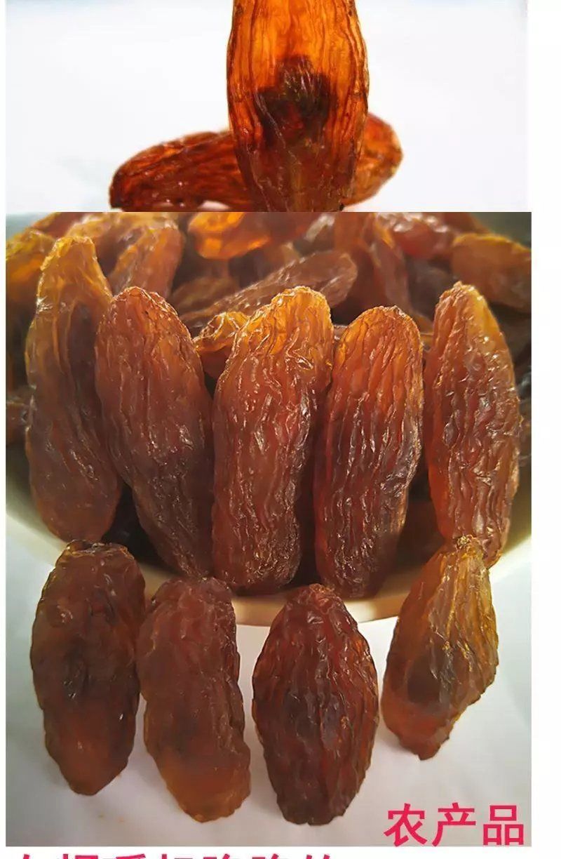 新疆红马奶葡萄干带籽红马奶子有籽超大免洗500g吐鲁番提新疆红马奶