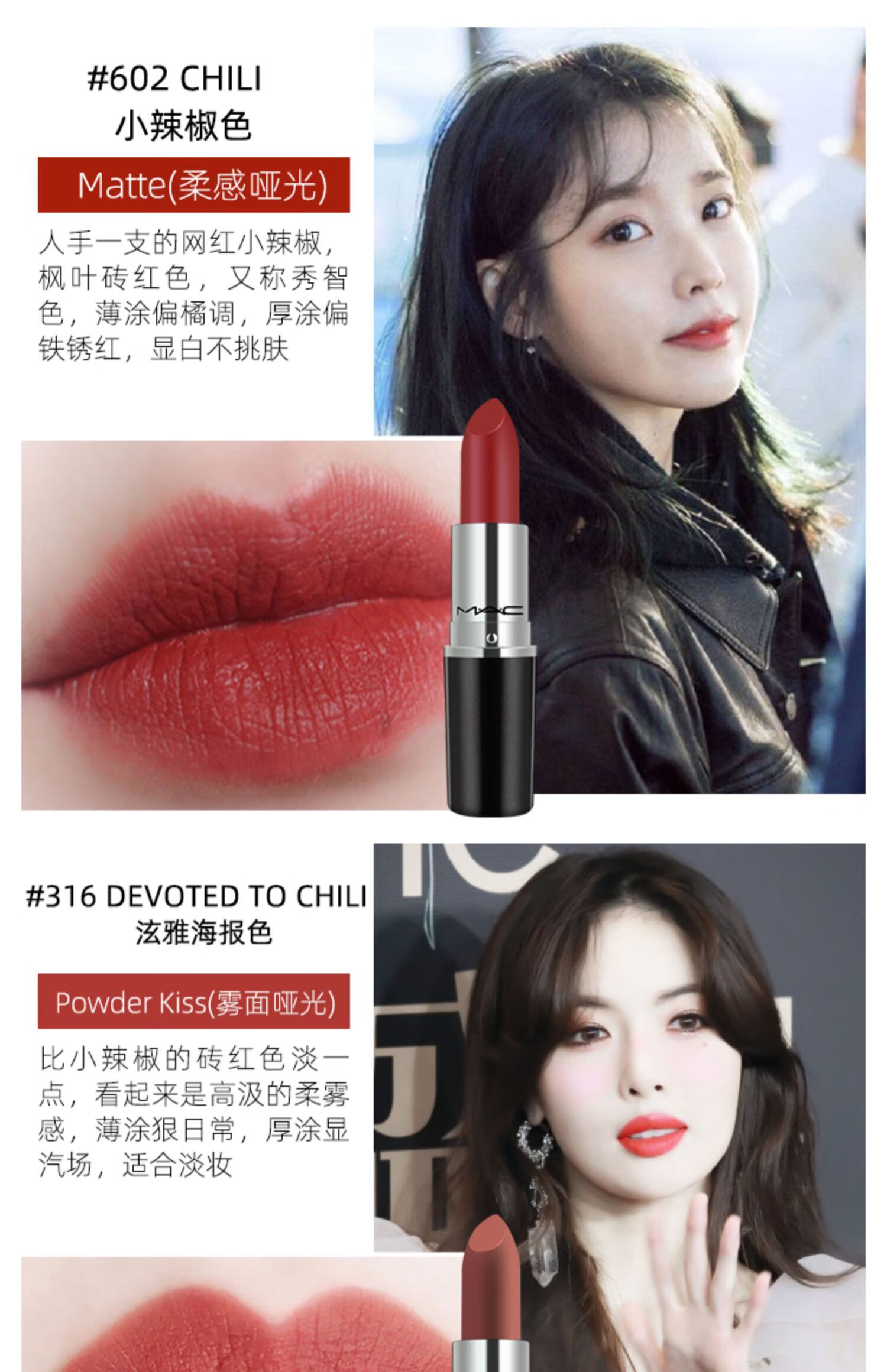 [七夕限定情人节礼物]mac头口红口红小情人节礼物科悍 #603葡萄酒红无