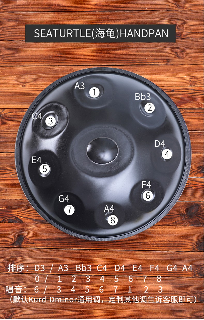 jestar手碟handpan海龟手碟鼓空灵鼓新品初学入门手碟专业版孙红雷
