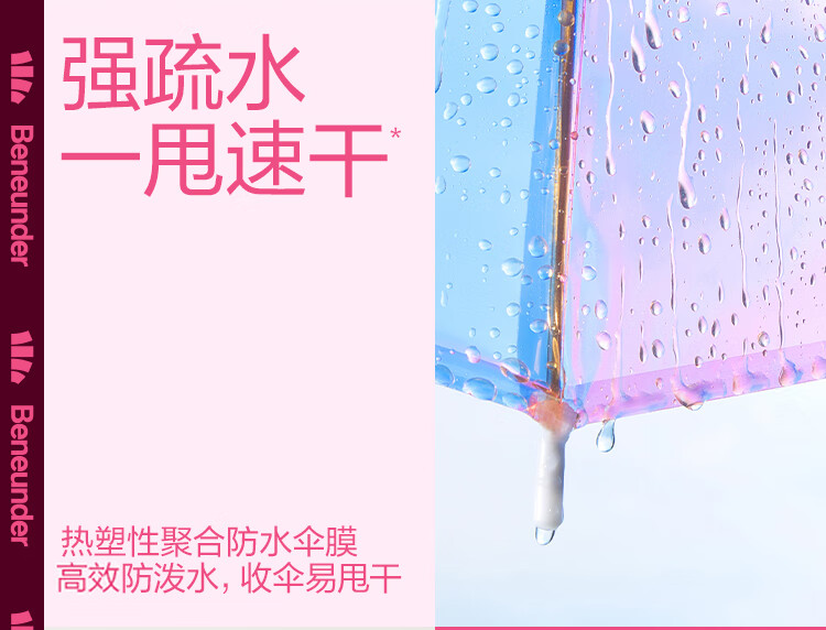 蕉下 22新款 防晒伞 高颜值滤镜氛围色 图4