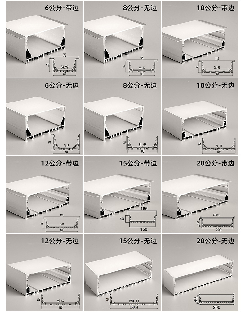 线条灯灯槽嵌入式线形灯u型明装灯条led线性灯暗装铝合金灯带卡槽