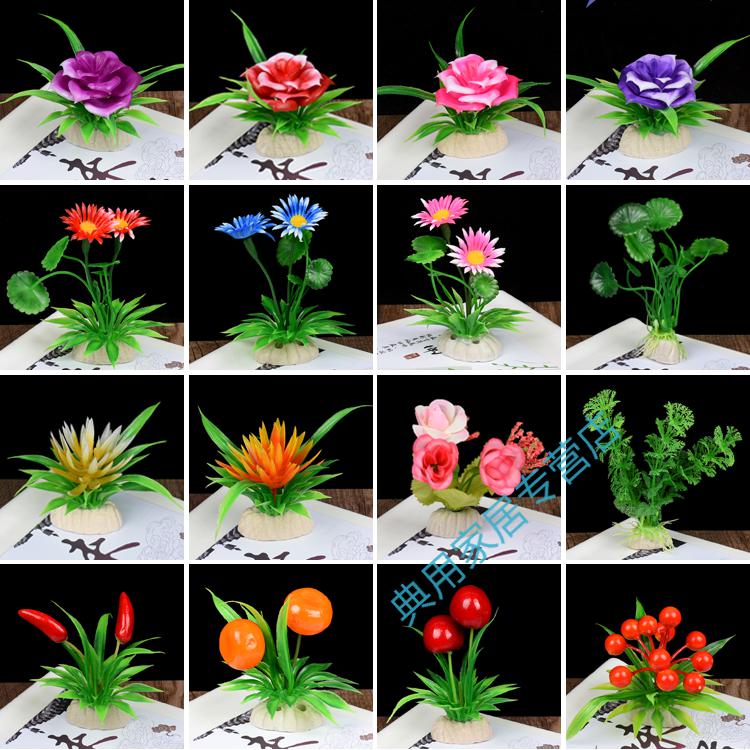 酒店盘饰摆盘装饰创意点缀花草刺身菜品围边意境菜肴拼盘喜宴冷菜 6色