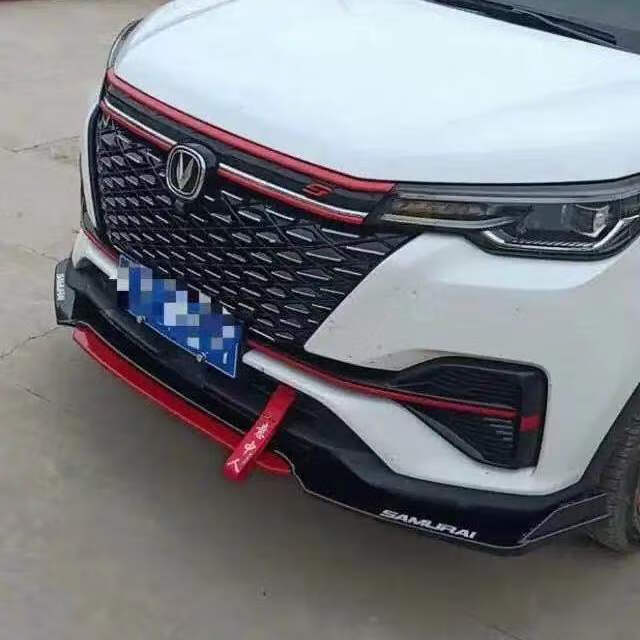 适用长安cs35pluscs55plus前铲前包围汽车改装通用前唇运动装饰四段式